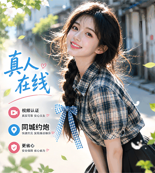 高端约炮